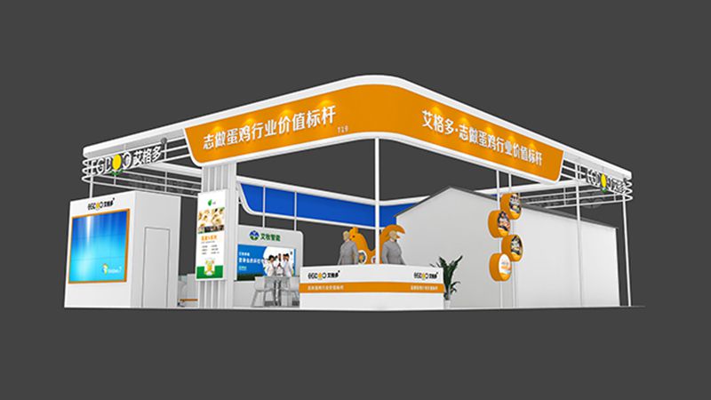 相聚綠城，共話畜牧——艾格多在第34屆中原畜牧業(yè)交易博覽會上大放異彩