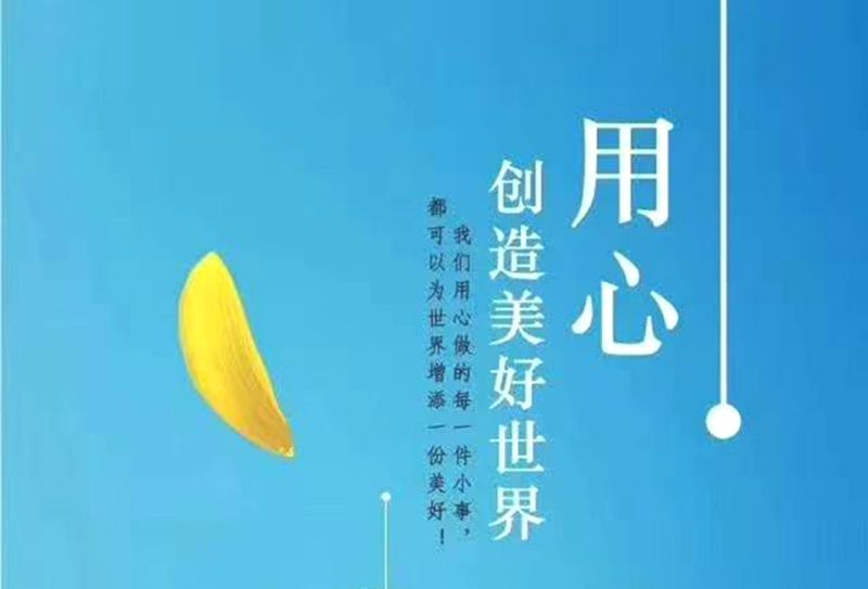 戰(zhàn)“疫”之中顯真情，艾格多暖心助校園