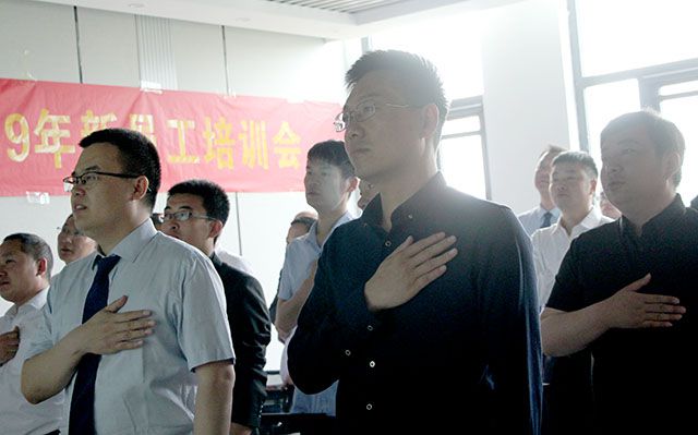 艾格多2019年第 一期新員工培訓(xùn)會(huì)
