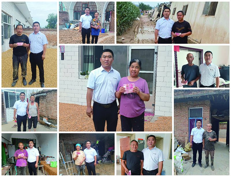 洪災(zāi)無情，艾暖人心 ——艾格多愛心捐贈受災(zāi)客戶