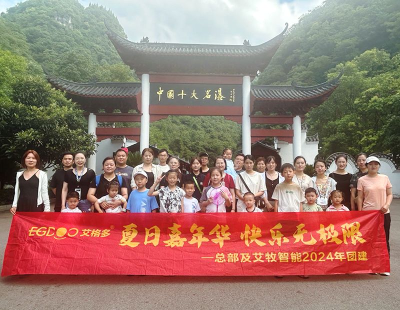 艾格多：七月，我們和宜昌有一場約會