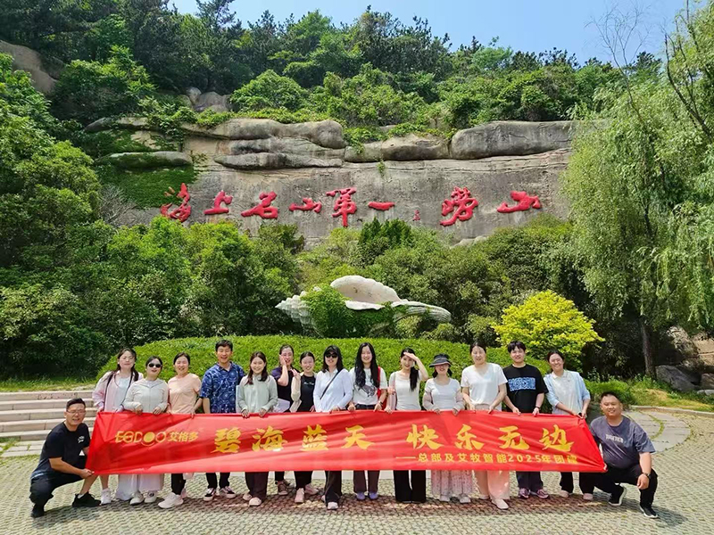 800微信圖片_20250527090956